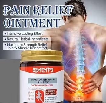 Japanese Soothing Herbal Massage Gel for Pain Relief & Muscle Relaxation
